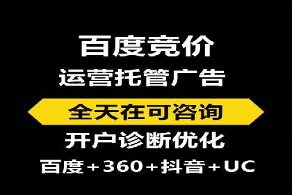 案例分析：SEM优化助力企业增长