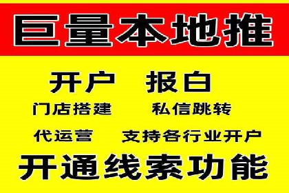 竞价开户案例揭秘：如何实现精准投放